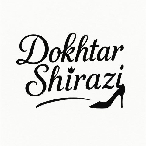 دانلود آهنگ حامد فقیهی دختر شیرازی دانلود آهنگ حامد فقیهی دختر شیرازی